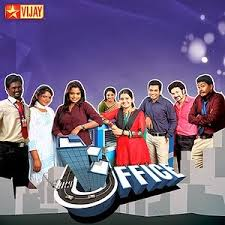 Vijay Tv Office Serial Bgm